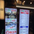 팔거역 | 대구 동천동 팔거역 맛집 덕산뒷고기 | 특수부위후기