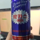 에이마트 | 에너지 드링크계의 가성비 끝판왕! 군마트 박카스 에이 캔 내돈내산 후기 in BX, PX, 군마트, 와마트