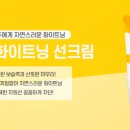 넬라헤어 네이버블로그