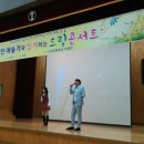 한국장애인국제예술단
