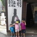 맛있는 극장 이미지