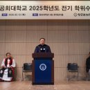 영성전기관리 교수신문