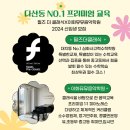 이화더클래식음악학원 네이버블로그