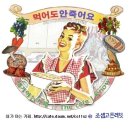 [천안]가성비 좋은 불당동 기꾸참치 이미지