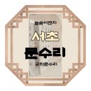 늘솜이엔지 이미지