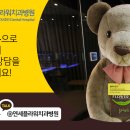 연세플라워치과병원 이미지