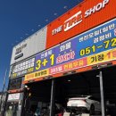 군청 | 기장타이어 맛집 &#34; 더타이어샵기장군청점 &#34;에서 만족후기