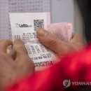 로또 이미지
