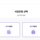 소상공인발전위원회울산중구지회