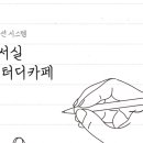 다옴솔루션 이미지