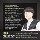 홍성커튼 | 세종블라인드 세종커튼 [빛도둑블라인드] 충청 예산/홍성/내포신도시 가정집 블라인드 &amp; 커튼 시공 후기
