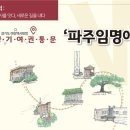 파주로(2) 이미지