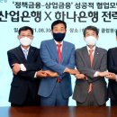 녹색자동화산업 이미지