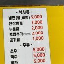 소소한숯불갈비충주 이미지