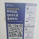 에이스오토피아 홈플러스 북수원점 | 수원KT위즈파크 KT위즈 vs SSG랜더스 프로야구 경기 관람 후기...402구역 스카이존 경기뷰 &amp; 주차장...