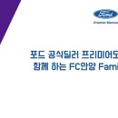 패밀리모터스 이미지