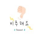 북촌손만두 홍대로데오점 이미지