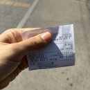 종로태평양약국 네이버블로그