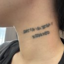 한티닥터스피부과의원 | 성북구 문신제거, 닥터스피부과 강북미아 3회차 후기(통증,효과)