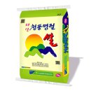 서산농협미곡종합처리장 이미지