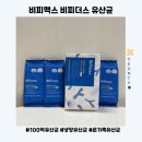 대조-011 | 온가족 유산균 찾을 땐, 비피맥스비피더스유산균 추천