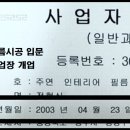 한벌초교 병설유치원 이미지