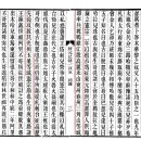 용비어천가 Daum카페