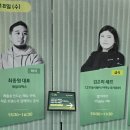 스마트솔루션cj | CJ프레시웨이 푸드 솔루션 페어 2026 참관 후기 식자재 유통 외식업 박람회