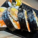 다시;봄김밥