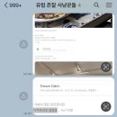 미인 노래연습장 | [스코틀랜드 에든버러] 내가 사랑했던 모든 미남들에게 4_티모시 샬라메st 귀공자와의 대면