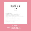 부산 출장 본아트 촬영 후기 | 사하구 강언니 사진들