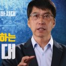 “성경으로 풀리는 빙하시대 : '욥기'로 시작하는 빙하시대(Ice Age with the Book of Job)” 이미지