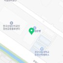 경도이엔지 이미지