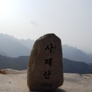 덕은초등학교 이미지