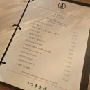 호시카게 료칸호텔 이미지