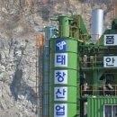 (주)태창산업 이미지