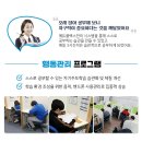수학의지름길학원