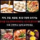 프로넷 - 서구 | 다잘하는 멀티쿠커 클란츠 멀티쿡 솔직후기