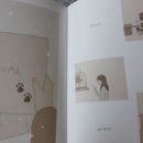 그림책휴게소