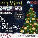 입시톡학원