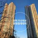 두산의료기 | (포항병원침대대여) 포항 두산위브 병원전동침대 대여 설치후기 !! (신기의료기 포항점)