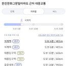 GS25노원석계역 이미지