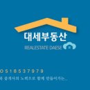 케이에이치부동산중개사무소 이미지