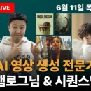 윤라이브