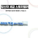 지성세무법인 이미지