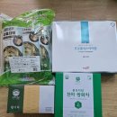 본초당약국 | #제천본초다담#백숙재료#제천가볼만한곳#황기차#프로폴리스치약#쌍화차