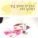 러버릴리 이미지