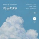 안테룸 서울 이미지