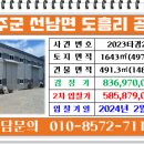 도흥길 2 이미지