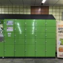 고양안심무인택배함(삼송역) 이미지